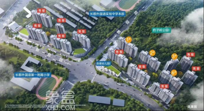 长沙二手房配套初中，各学校的最低置业门槛是多少？