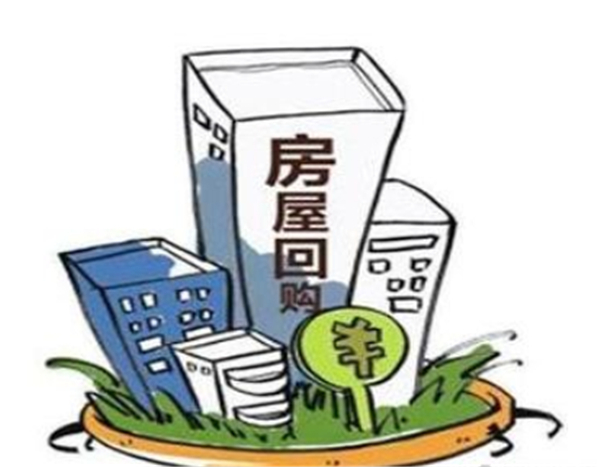 8月19日長沙啟動(dòng)征集收購商品房用作保障性住房，要求120㎡以下！