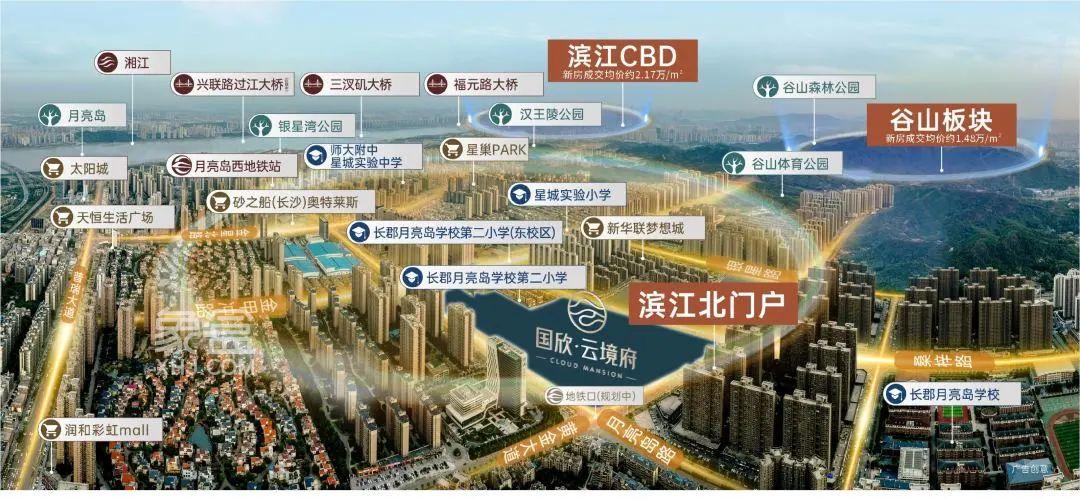 國欣云境府商墅+商鋪掘金潮，月亮島建面110-185㎡準現(xiàn)房熱銷！