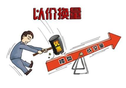 【樓市觀點】存量時代，二手房以價換量，未來保障房會影響！