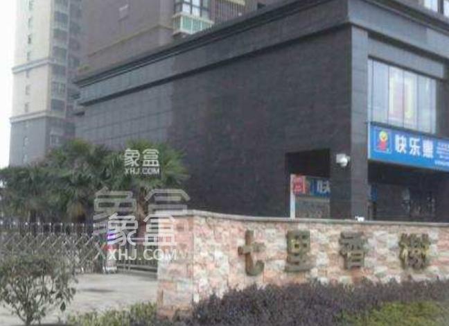 8月21日长沙租房急租:含浦精装小居,带阳台靠洋湖,风景独特 8月21日长沙租房急租:含浦精装小居,带阳台靠洋湖,风景独特