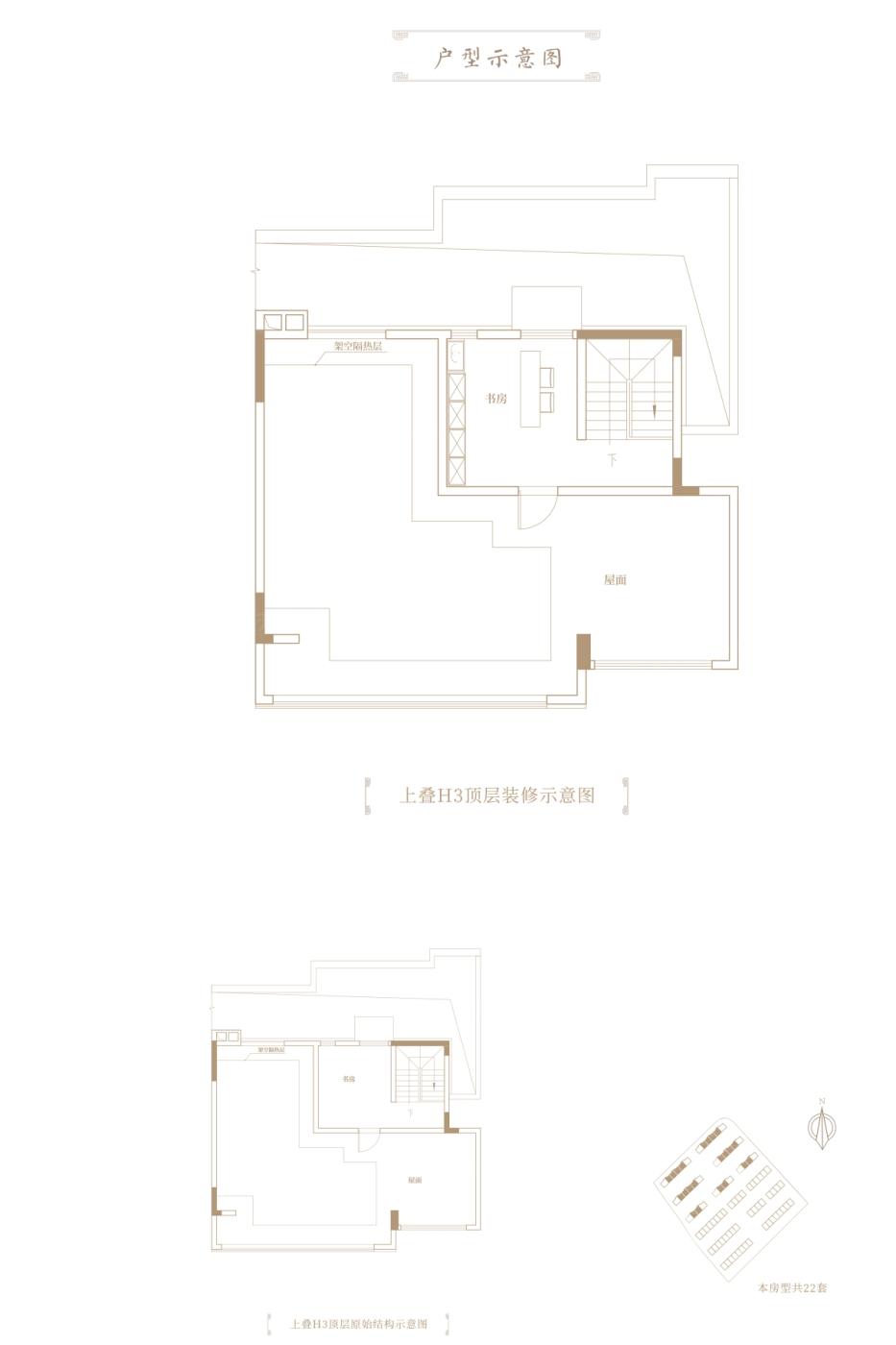 时代建发和著户型图