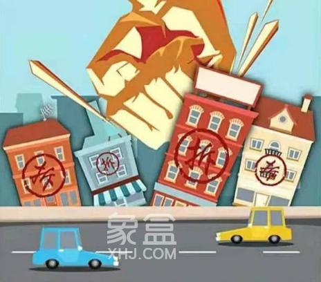 依法拆除！长沙全力整治过期临建，护航安全发展