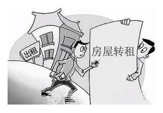 長(zhǎng)沙租房請(qǐng)注意，轉(zhuǎn)租需要在合同期限內(nèi)，否則無(wú)效！