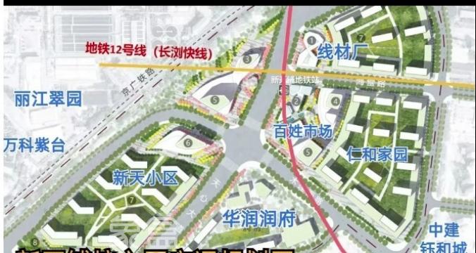 新开铺S4地块重磅挂牌！紧邻长沙润府、中建钰和城！