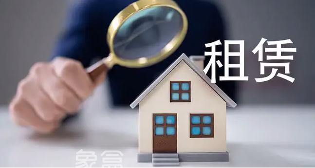 【市场观点】中国租购并举新模式，长沙租房迎来历史性机遇！