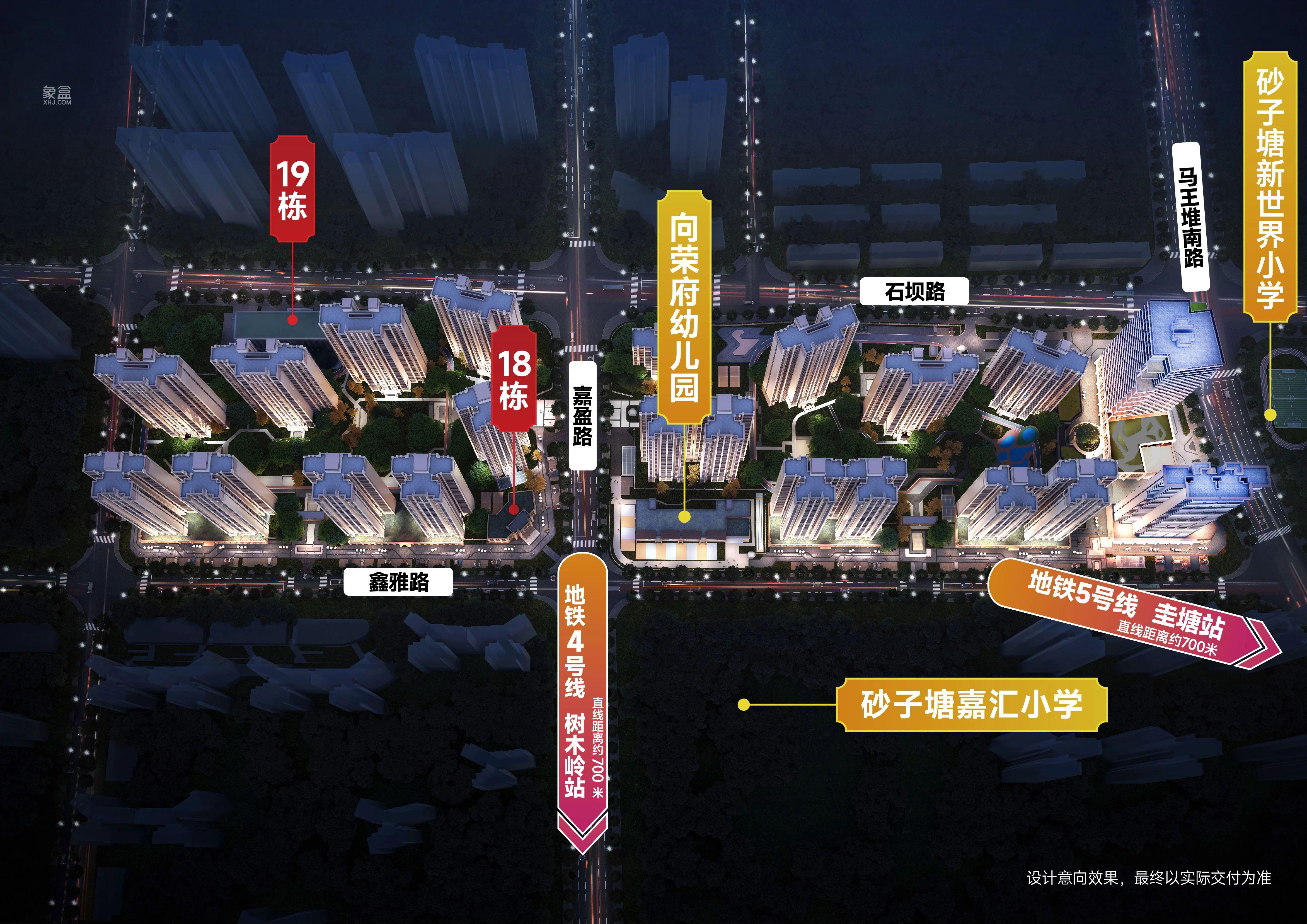 國欣向榮府18、19棟商墅租售啟動，樹木嶺建面136-255㎡現(xiàn)房清盤！