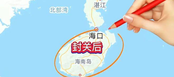 海南海口封关后房价会大涨吗 海南封关后哪些区域的房价会涨