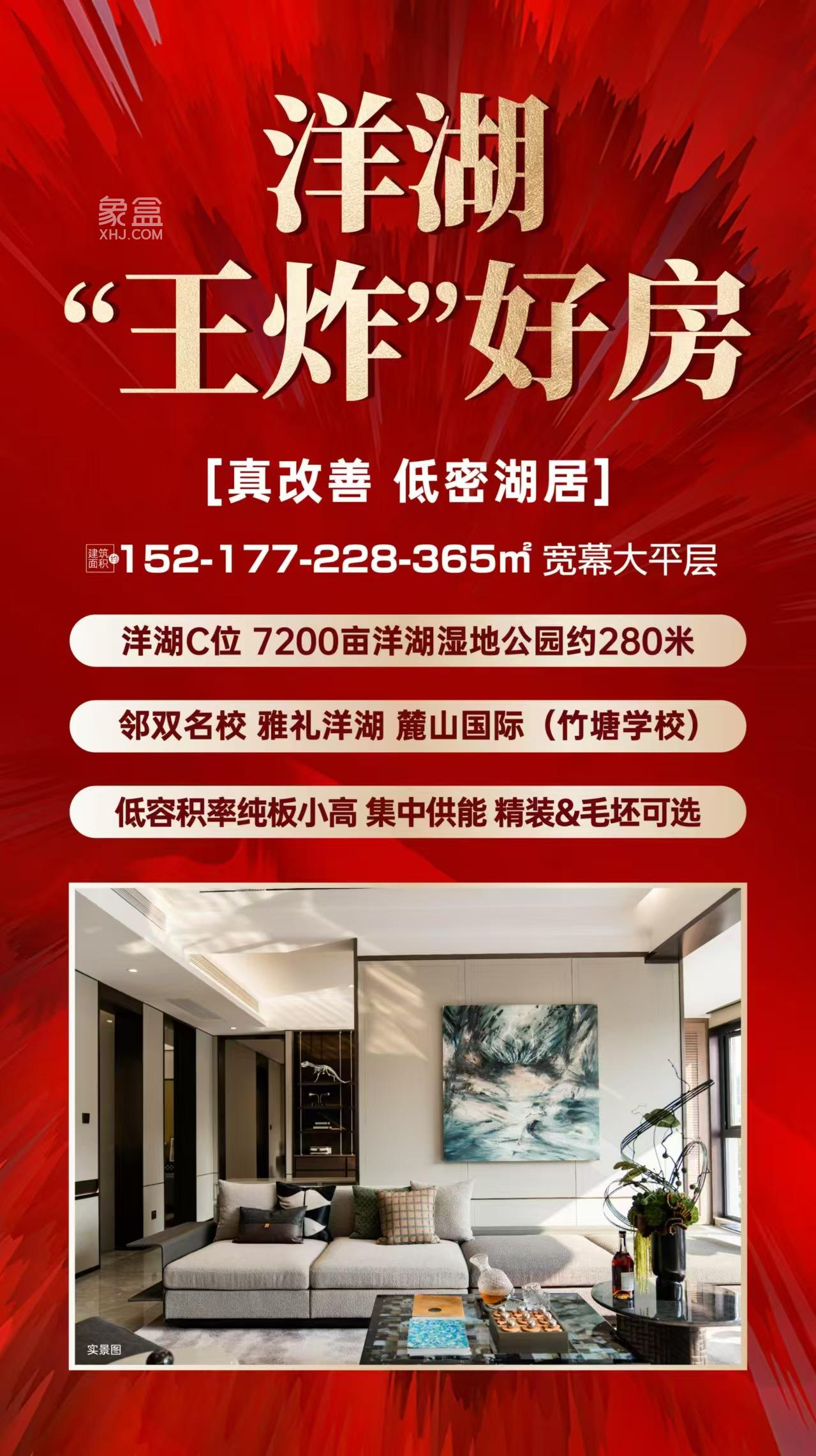 长沙楼盘金九银十前夕钜惠汇总：工抵房、准现房、改善房、现房等首付15万起！