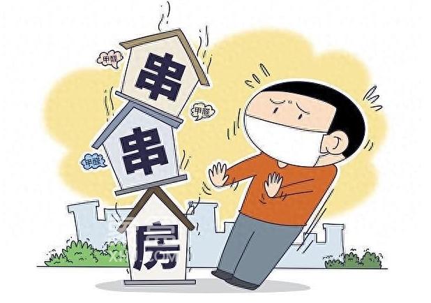 如何精准分辨串串房，有效避免购买风险