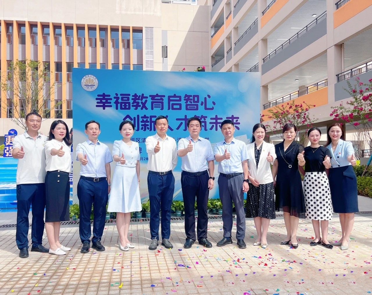 8月28日長沙清湘第二小學(xué)正式揭牌，長沙北中心保利時(shí)代配套入讀！