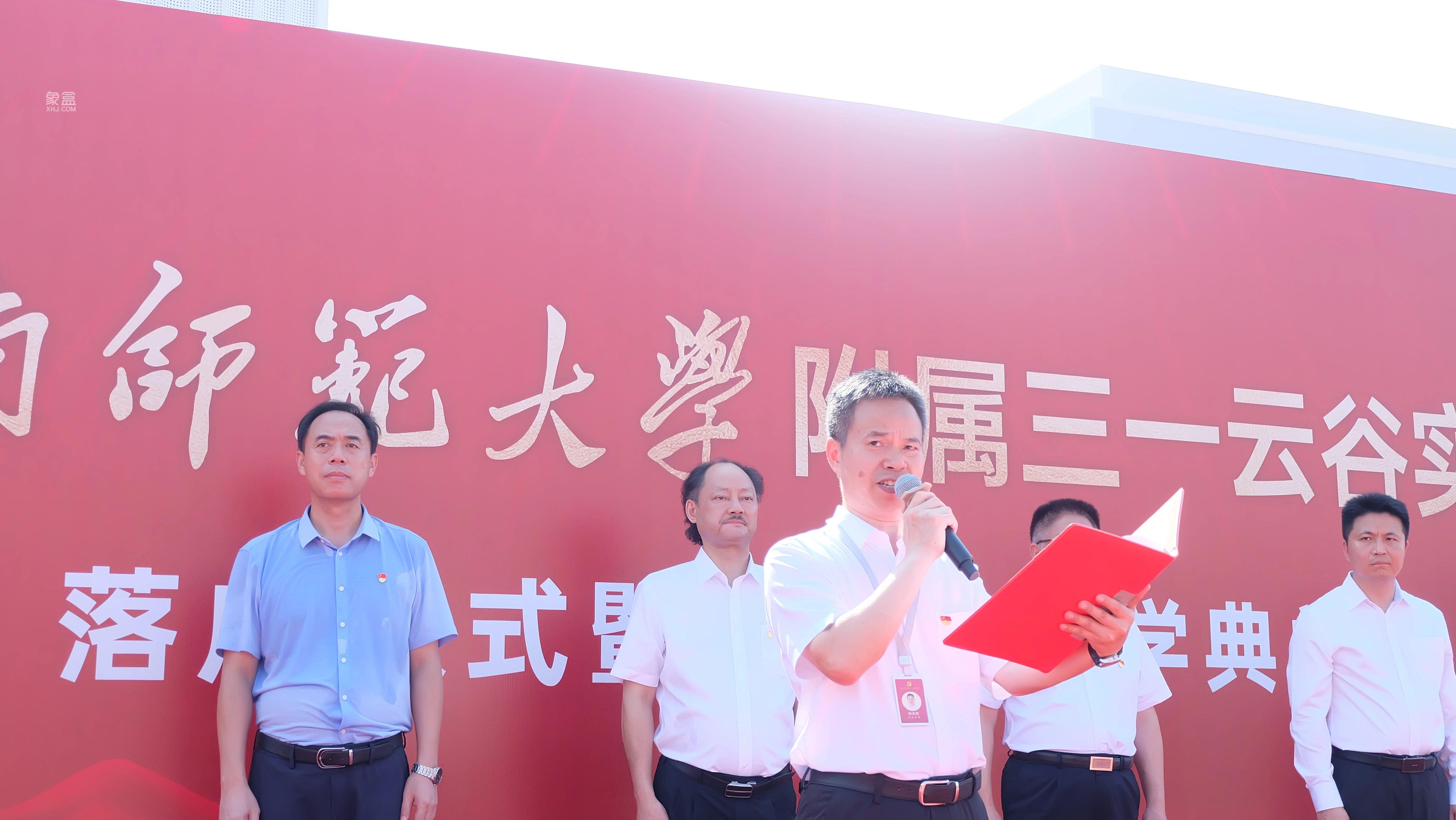 9月2日湖南師范大學(xué)附屬三一云谷/三一云湖實(shí)驗(yàn)學(xué)校開學(xué)典禮盛雙校齊發(fā)！