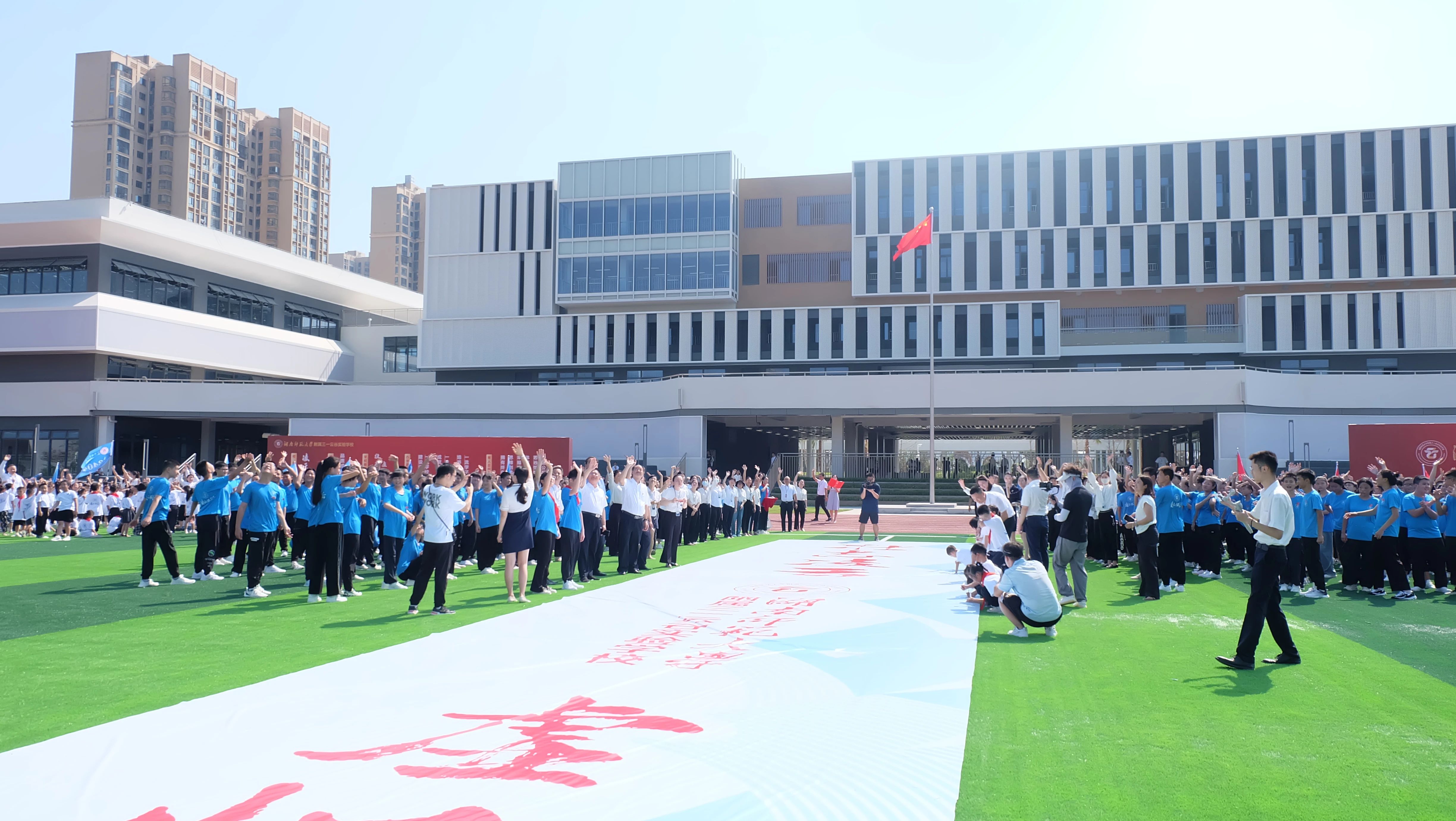 9月2日湖南師范大學附屬三一云谷/三一云湖實驗學校開學典禮盛雙校齊發(fā)！