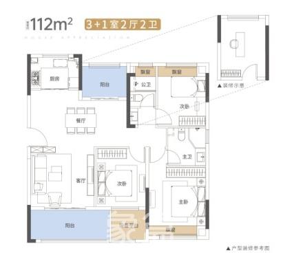 华远空港国际城户型图