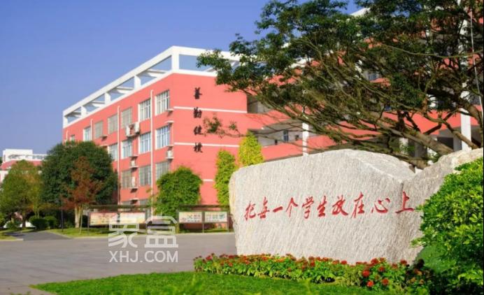 【金九置業(yè)】盤點(diǎn)長沙二手房配套“九年制學(xué)?！钡男^(qū)！家門口一站式教育！