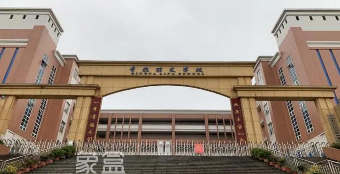 【金九置業(yè)】盤點(diǎn)長沙二手房配套“九年制學(xué)?！钡男^(qū)！家門口一站式教育！