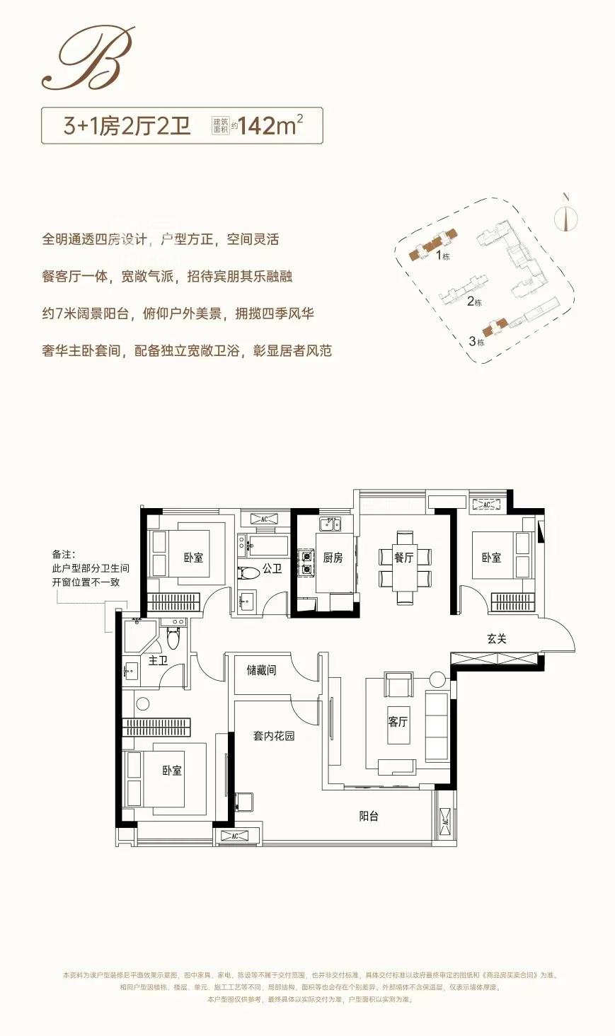 梅溪湖“振業(yè)城五期”戶型圖公布！開盤在即！