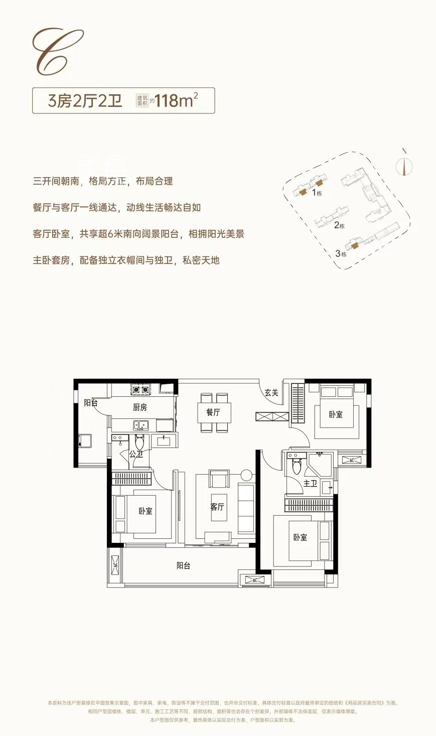 梅溪湖“振業(yè)城五期”戶型圖公布！開盤在即！