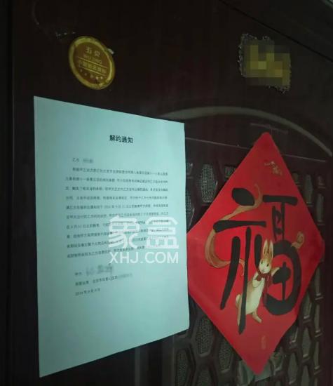 擔(dān)憂(yōu)租房或?qū)⒊蔀椤皟凑憋L(fēng)險(xiǎn)，房東單方面解約患癌租戶(hù)并通知收房