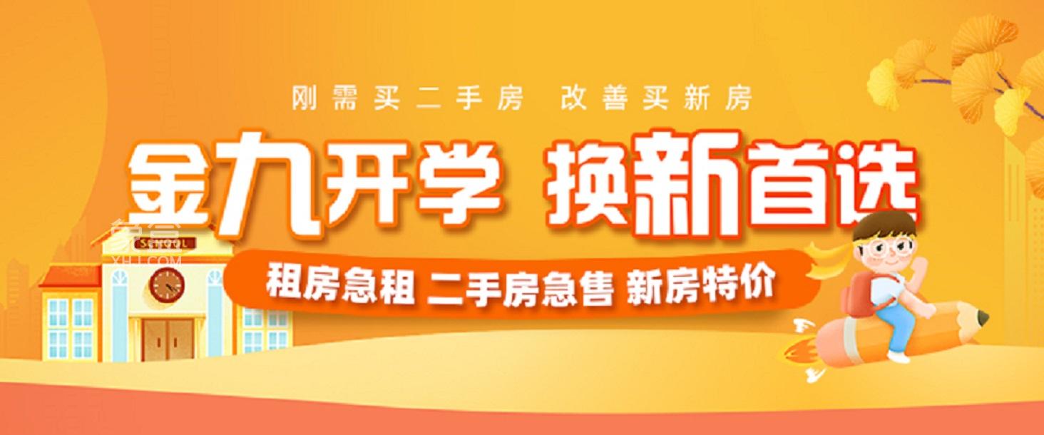 未成年人可以租房吗？未成年租房指南