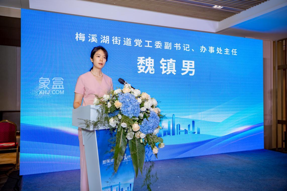 9月5日绿地华中&长江企业家俱乐部招商签约仪式举行，政企合作、招强引大！