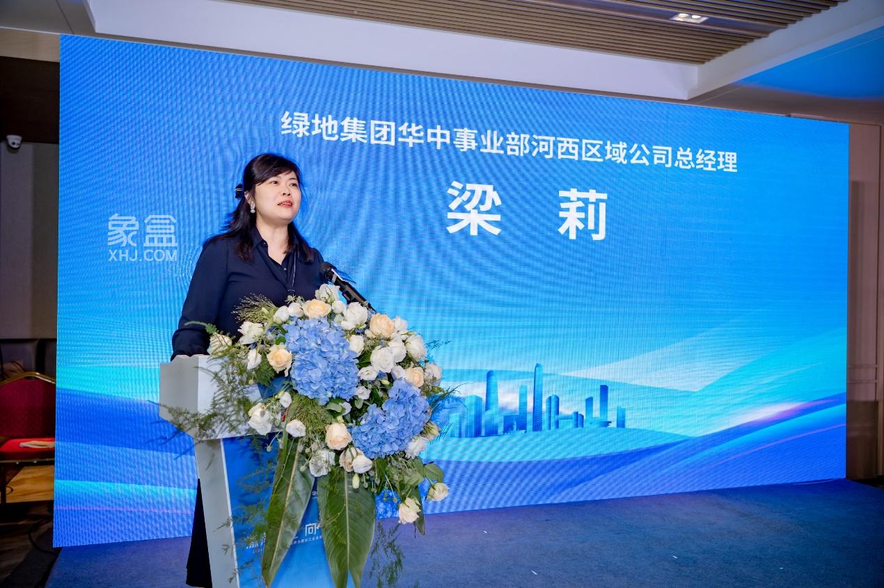 9月5日绿地华中&长江企业家俱乐部招商签约仪式举行，政企合作、招强引大！