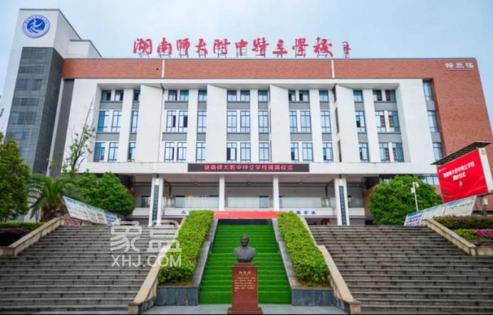 雨花区新增一所“师大附中”九年制学校，绿城桂语云著配套入读！