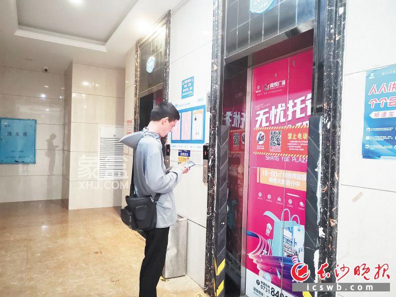 長沙開元路尚鑫海悅電梯頻發(fā)困人、掉層等故障，業(yè)主盼望整改！