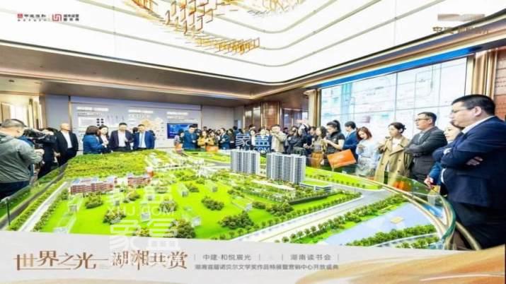 【每日认筹】9月12日长沙中建和悦宸光、招商蛇口江山境等2盘认筹！