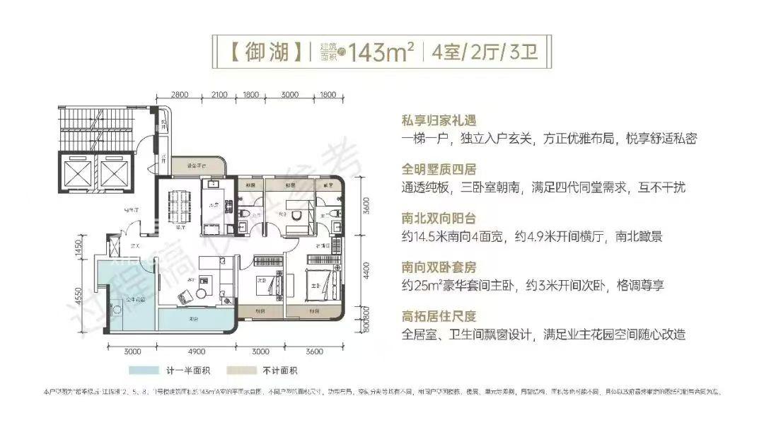 大泽湖湿地公园旁纯新盘“希望绿城江屿湖”首开在即！一线“江景+湖景”！