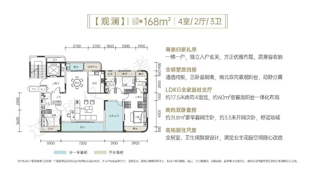 大泽湖湿地公园旁纯新盘“希望绿城江屿湖”首开在即！一线“江景+湖景”！