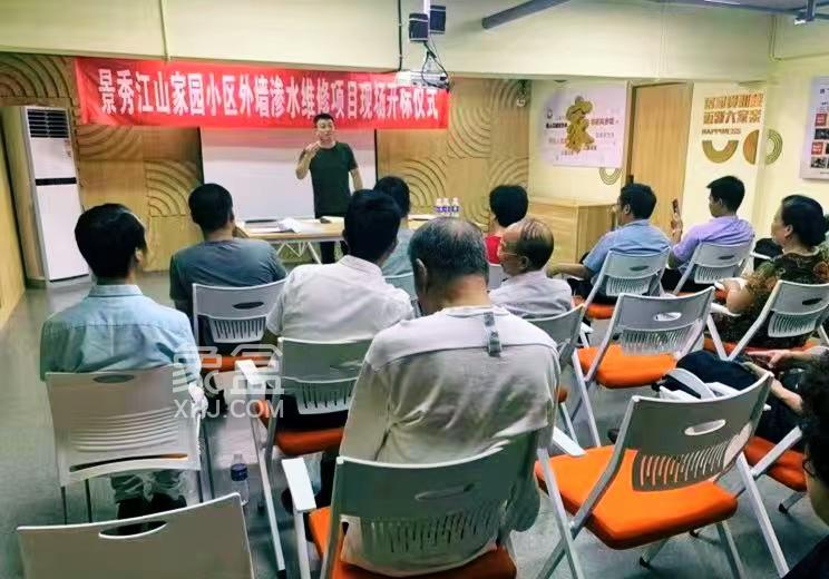 長(zhǎng)沙銀盆嶺景秀江山物業(yè)曬出“明白賬” ，架起“廉心橋”！