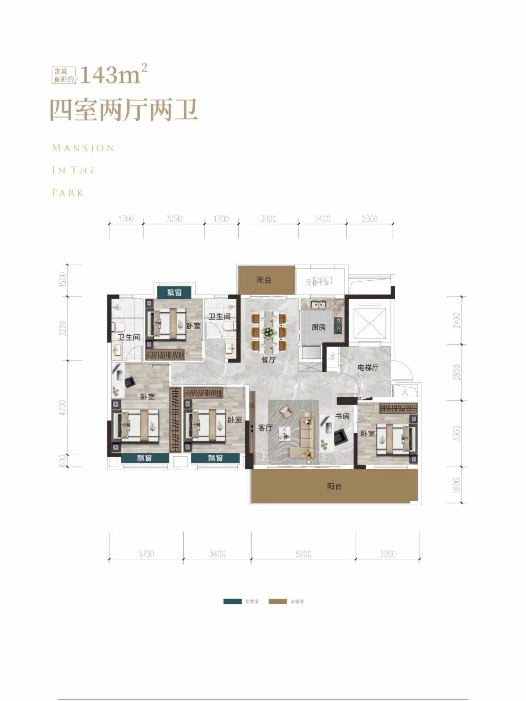 京盛和府建面143㎡王炸9字头加推，湘府英才建面105-264㎡小高层+洋房热销！