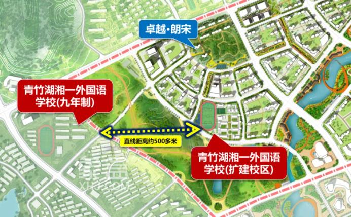 官方文件確認(rèn)！卓越朗宋配套入讀青竹湖湘一本部！