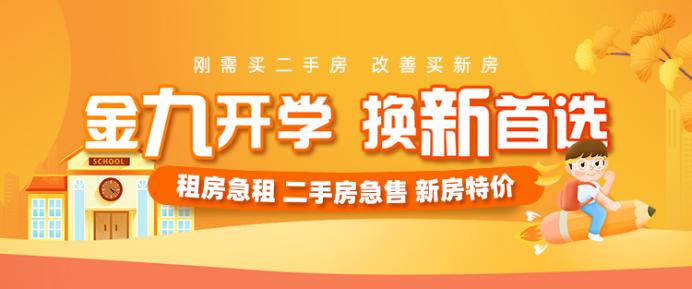 长沙二手房“老破小”住宅盘点！低总价、高性价比，你会考虑买吗？