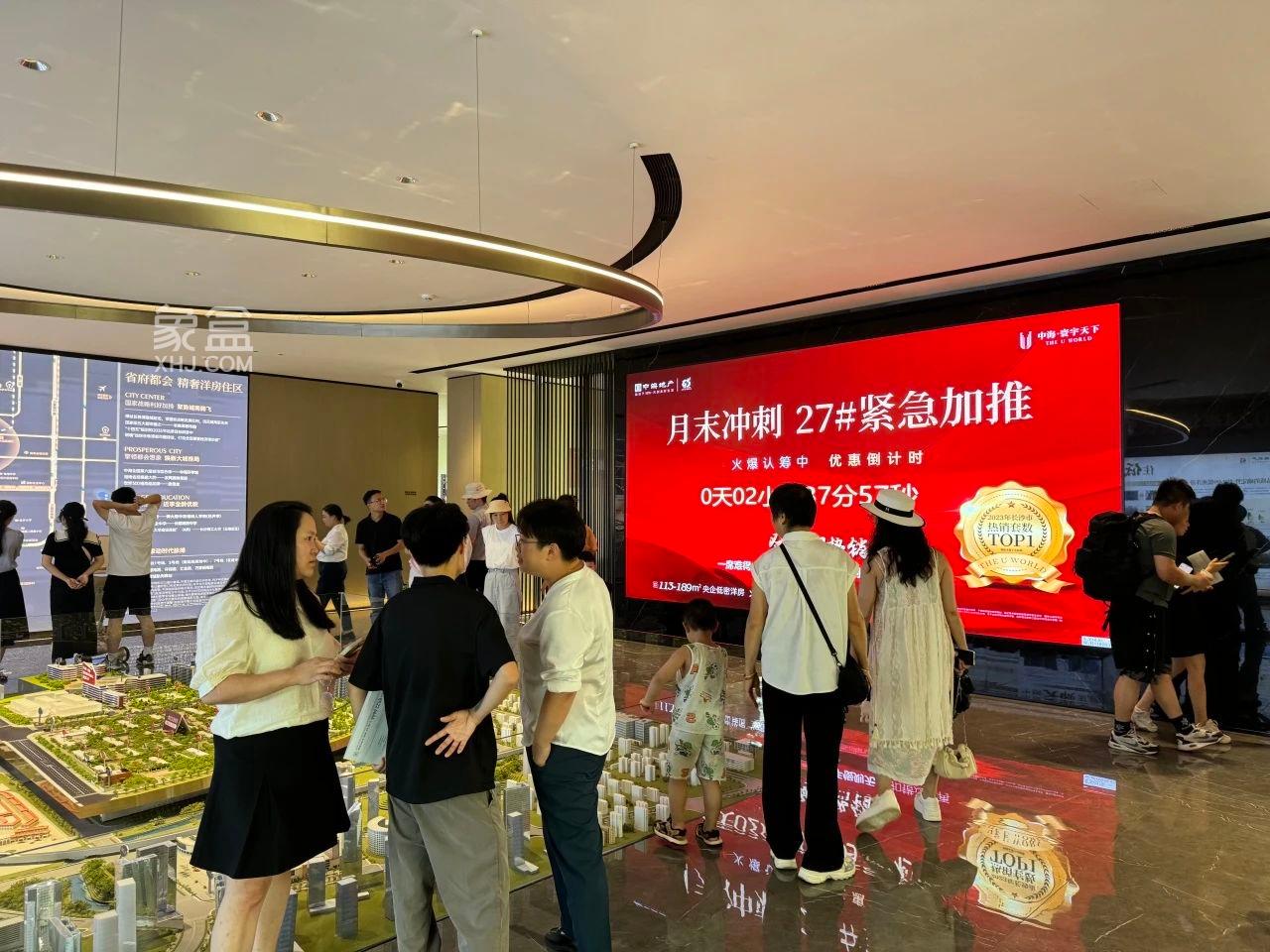 中海寰宇天下37栋加推98折，9年师大附中双语树人建面114-189㎡热销！
