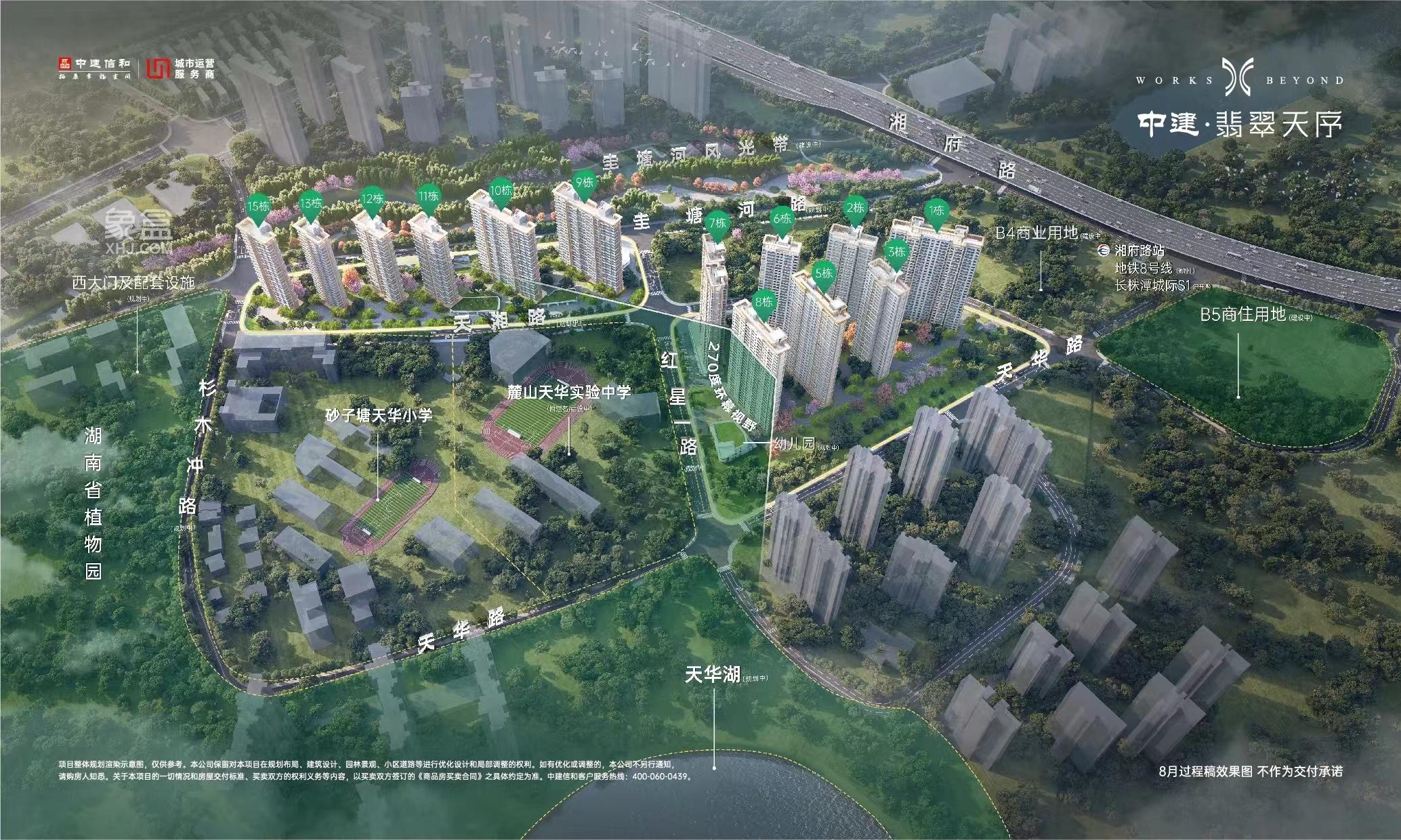 长沙楼盘马上入市“上新”都有点“狠”！你最期待哪个？
