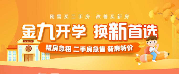 长沙楼盘马上入市“上新”都有点“狠”！你最期待哪个？