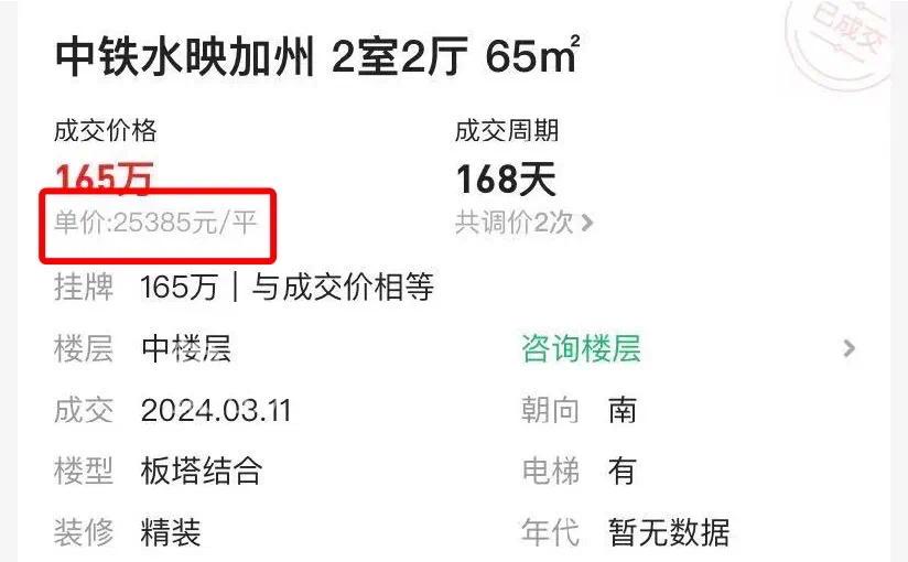 长沙楼盘马上入市“上新”都有点“狠”！你最期待哪个？