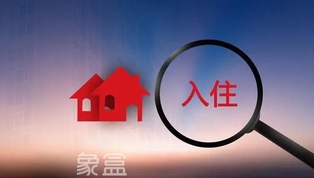 为何买房时应优先选择现房？看看这几点