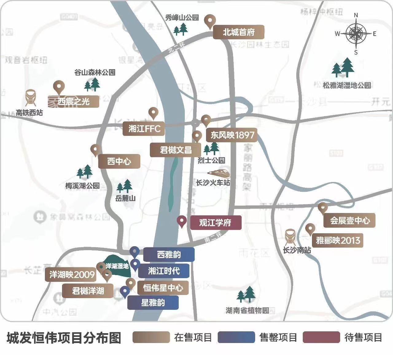 文件下发！“城发恒伟雅郦映2013”确定配套入读九年一贯制“长沙市雅礼会展学校”！