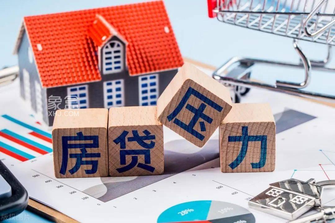 央行重拳出击楼市：降房贷、降首付，百万月供减负，地产股迎春天
