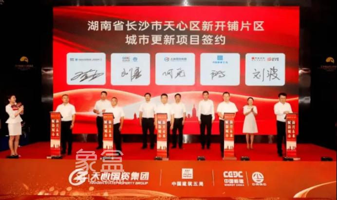 9月25日新開(kāi)鋪S4地塊成功出讓?zhuān)瑯敲鎯r(jià)6226元/平！緊鄰長(zhǎng)沙潤(rùn)府、鈺和城！