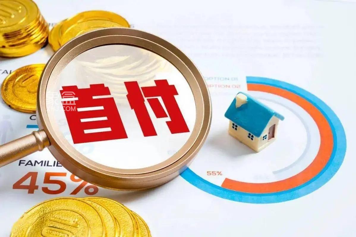2024年央行新政：首套二套首付比例并轨至15%，三亚楼市迎来新机遇‌