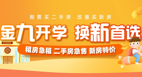 長沙二手房總價30萬左右房源推薦！超高性價比！