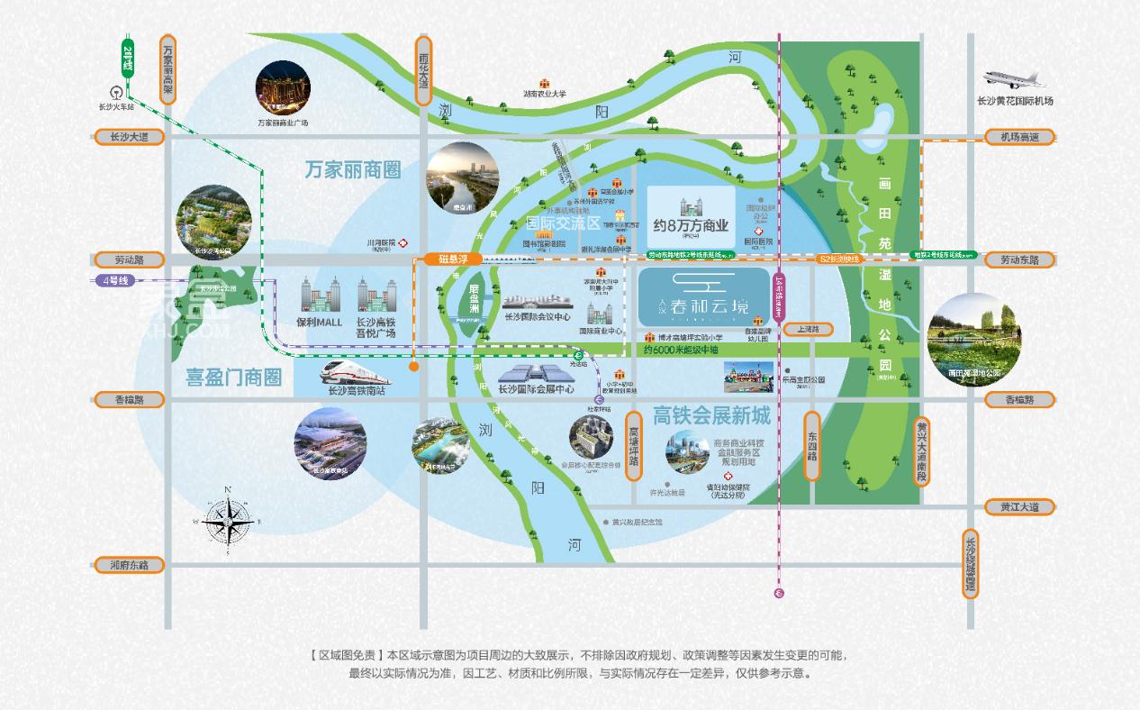 10月1-7日大漢春和云境國慶鉅惠，建面81-140㎡實(shí)景安家4重禮！