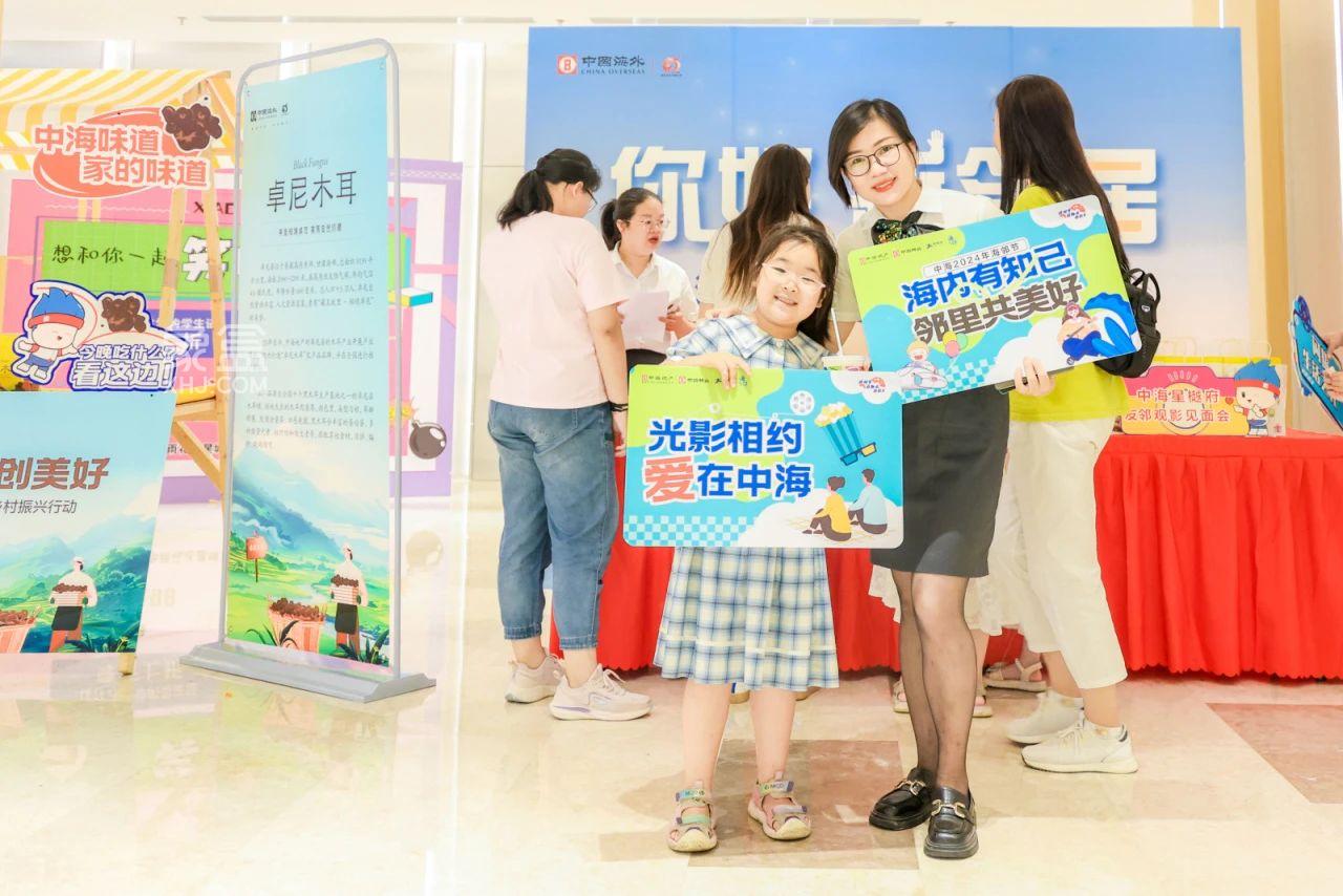 9月21日中海星樾府观影会圆满收官，砂子塘+麓山天华建面185-205㎡双书包房清盘！