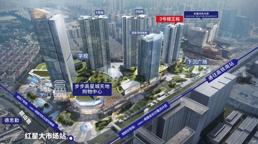 止跌回稳！长沙首个涨价项目已现身，现房大平层清盘特惠！