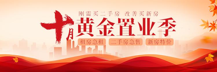 10月8日起长沙二手房个人买卖类房屋交易可线上缴纳契税了！