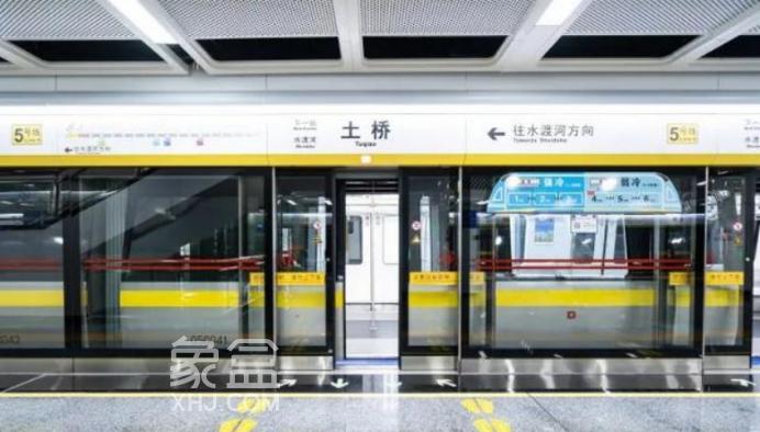 【黃金置業(yè)季】長沙二手房地鐵5號線沿線小區(qū)及房價匯總！有不少次新房！